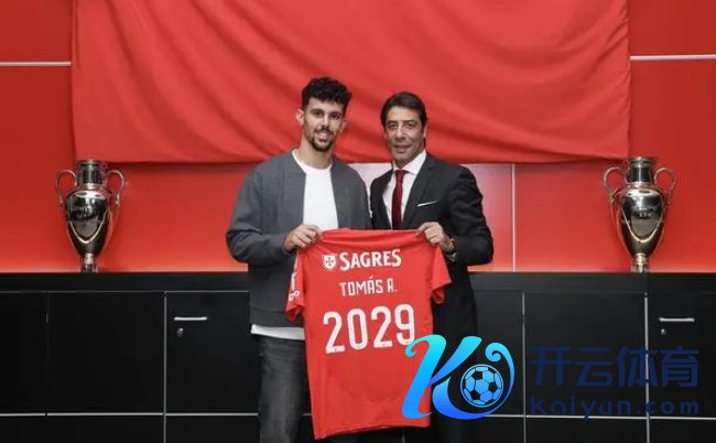 阿劳霍与本菲卡续约至2029年 违约金为8000万欧元